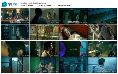 鬼三惊剧照的剧照