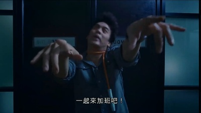 鬼三惊剧照的剧照