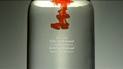 鬼三惊剧照的剧照