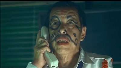 鬼三惊剧照的剧照