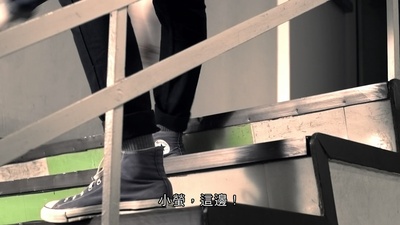 鬼三惊剧照的剧照