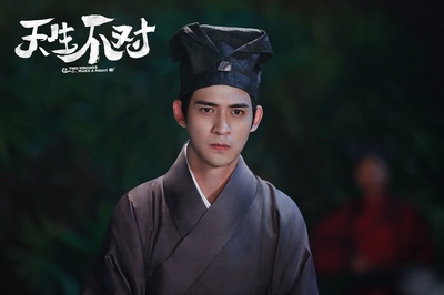 天生不对剧照的剧照