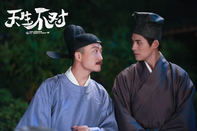 天生不对剧照的剧照