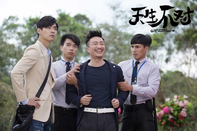 天生不对剧照的剧照