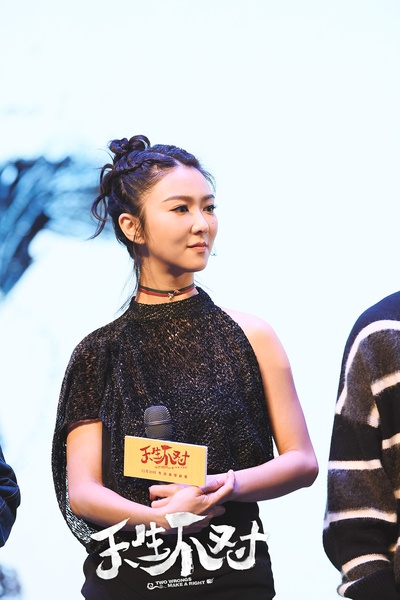 天生不对剧照的剧照