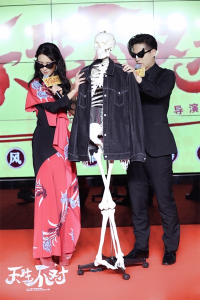 天生不对剧照的剧照