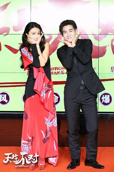 天生不对剧照的剧照