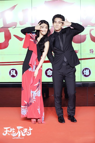 天生不对剧照的剧照