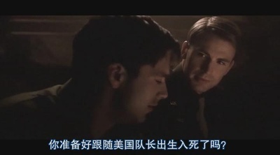 美国队长剧照的剧照