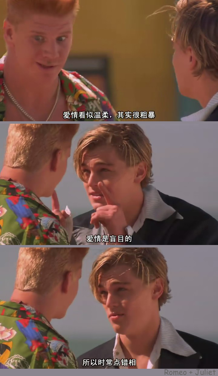 罗密欧与朱丽叶剧照的剧照