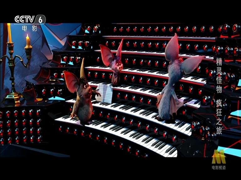 精灵怪物：疯狂之旅剧照的剧照