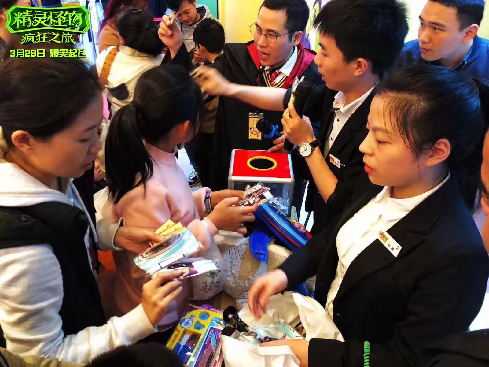 精灵怪物：疯狂之旅剧照的剧照