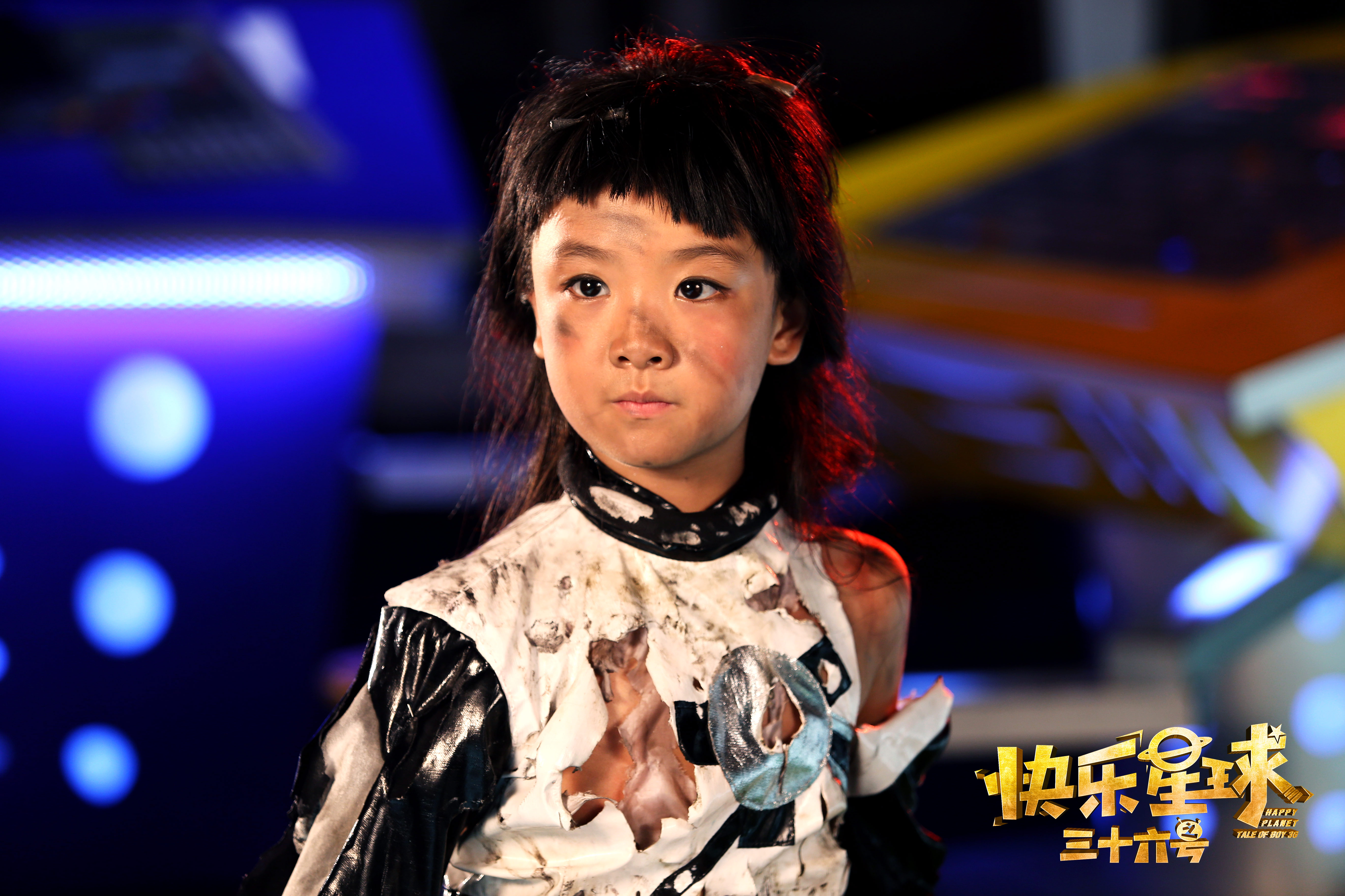 快乐星球之三十六号剧照的剧照