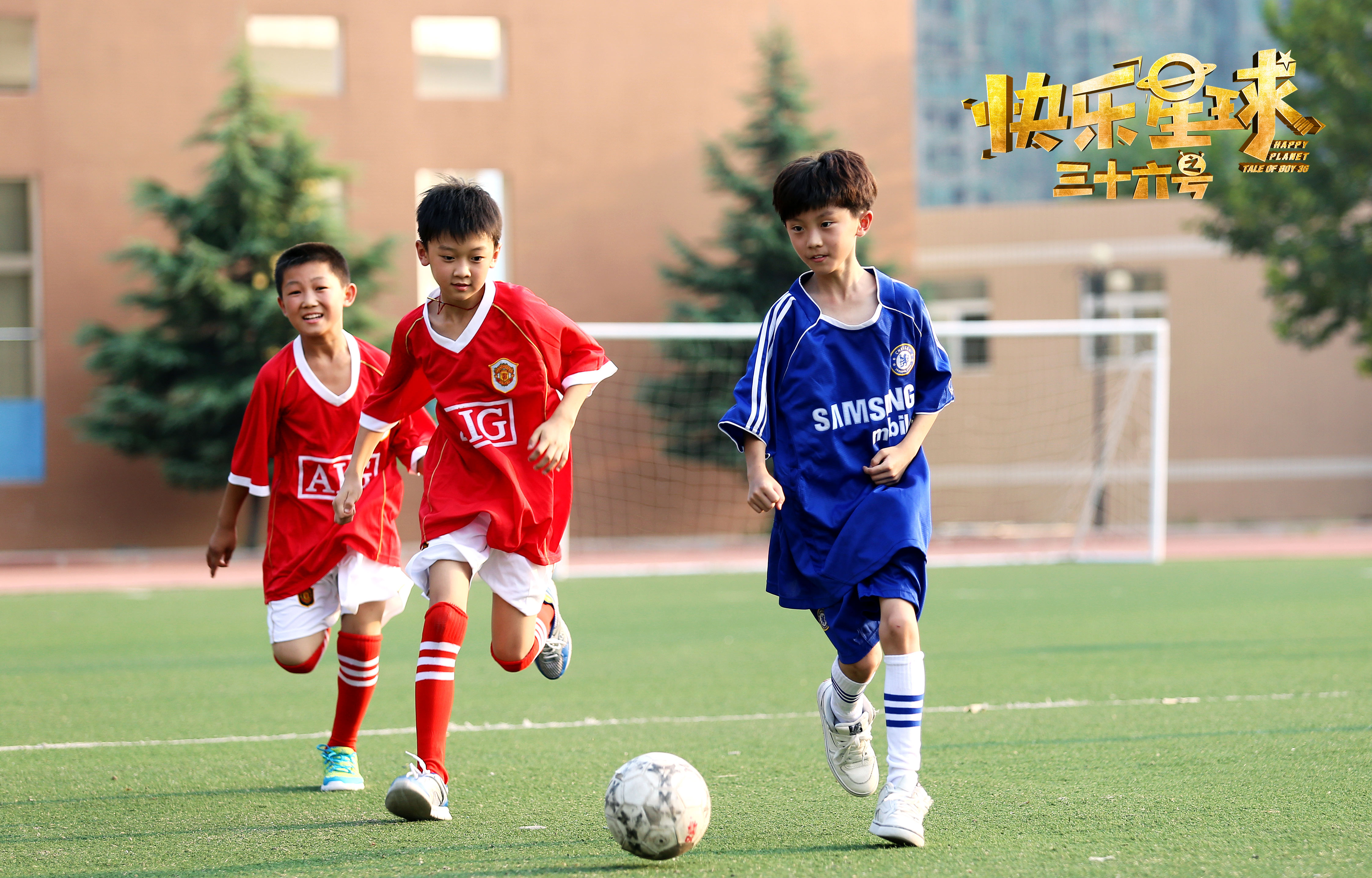 快乐星球之三十六号剧照的剧照