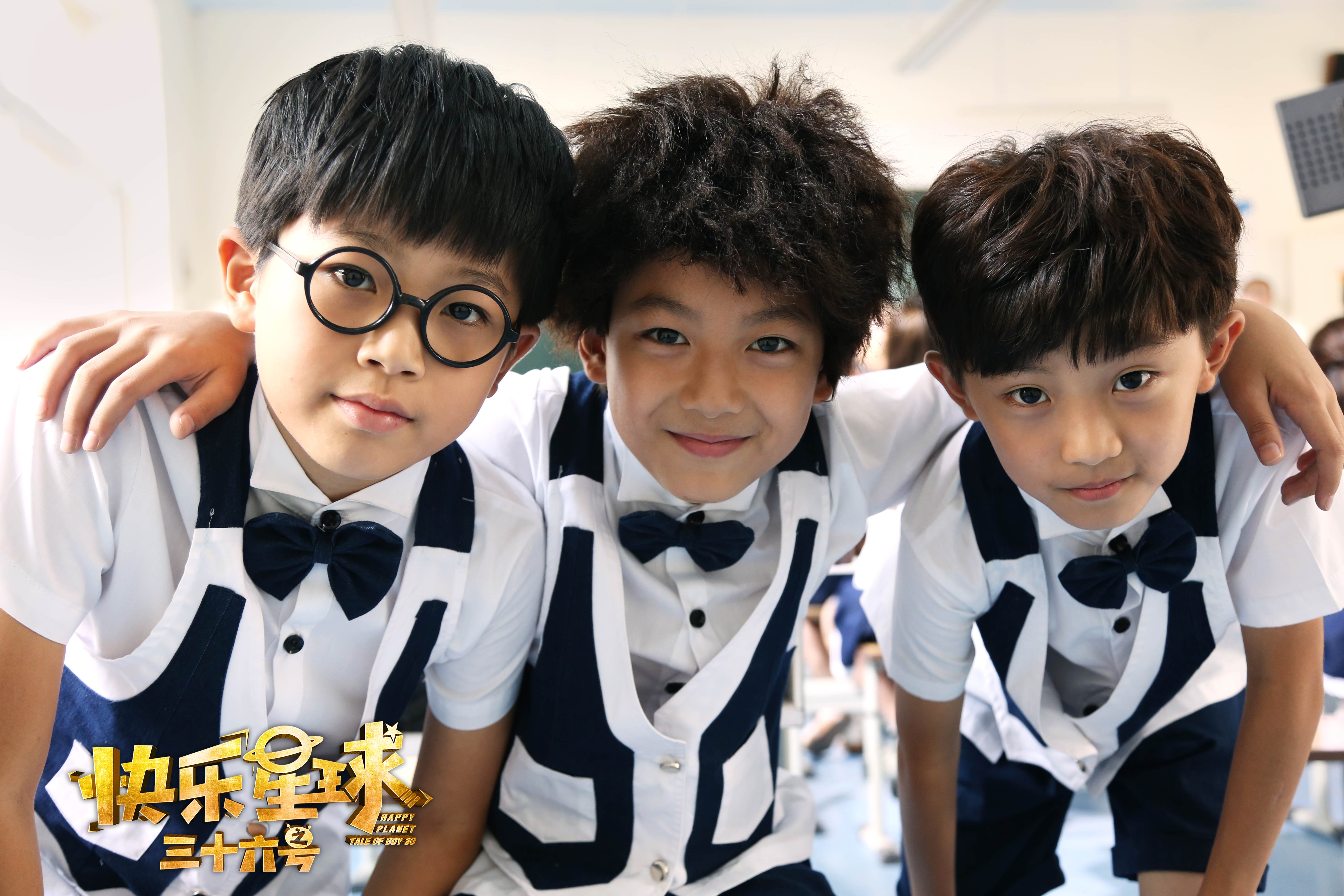 快乐星球之三十六号剧照的剧照