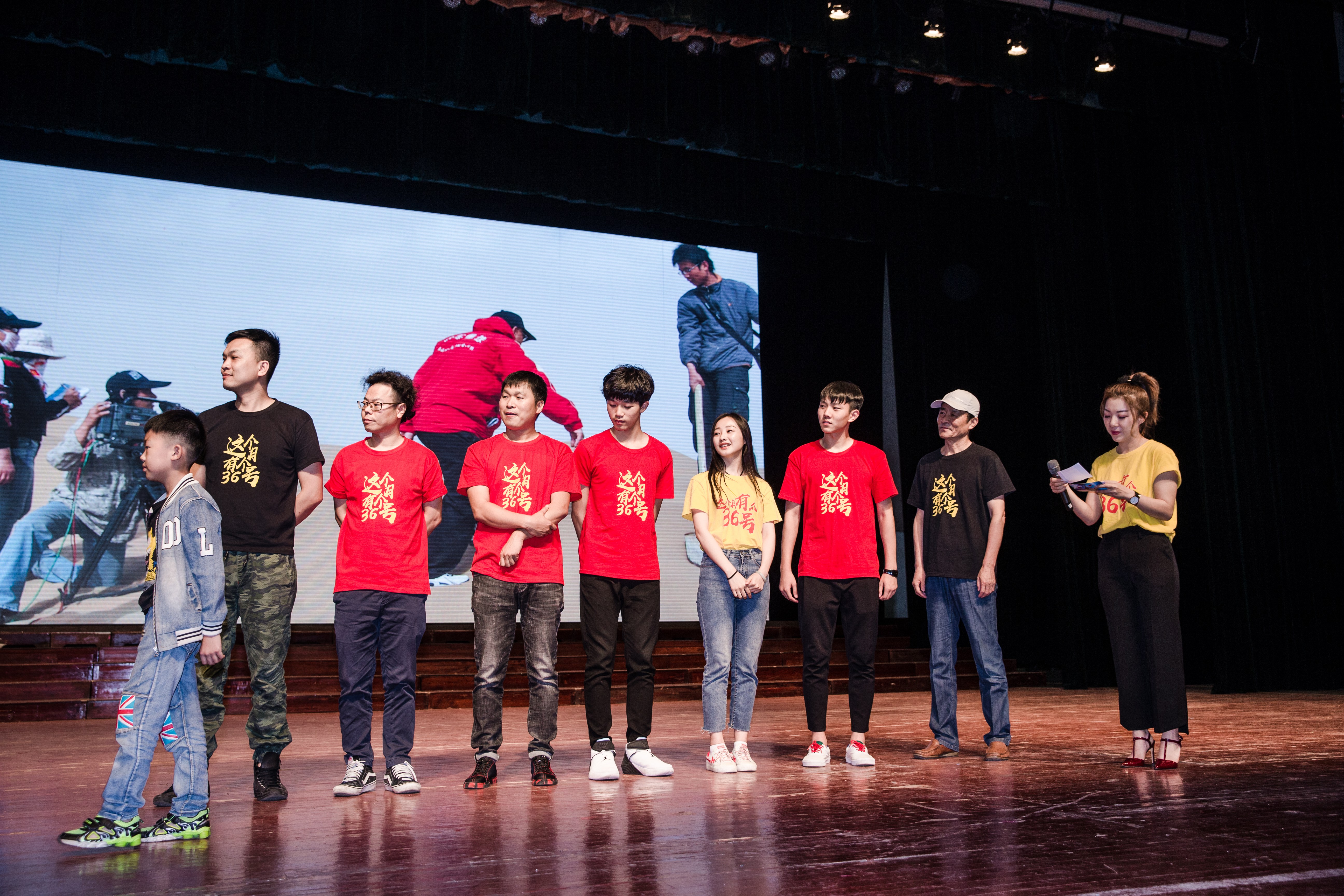 快乐星球之三十六号剧照的剧照