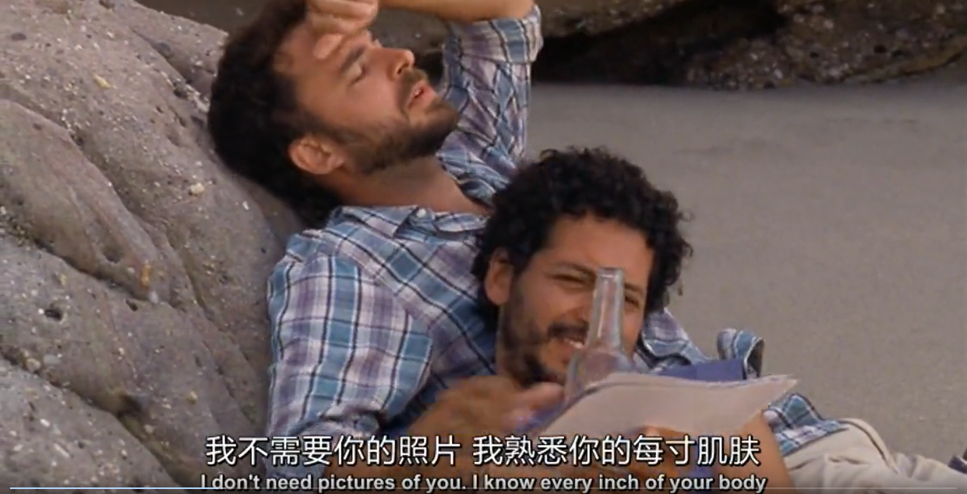 心底的逆流剧照的剧照