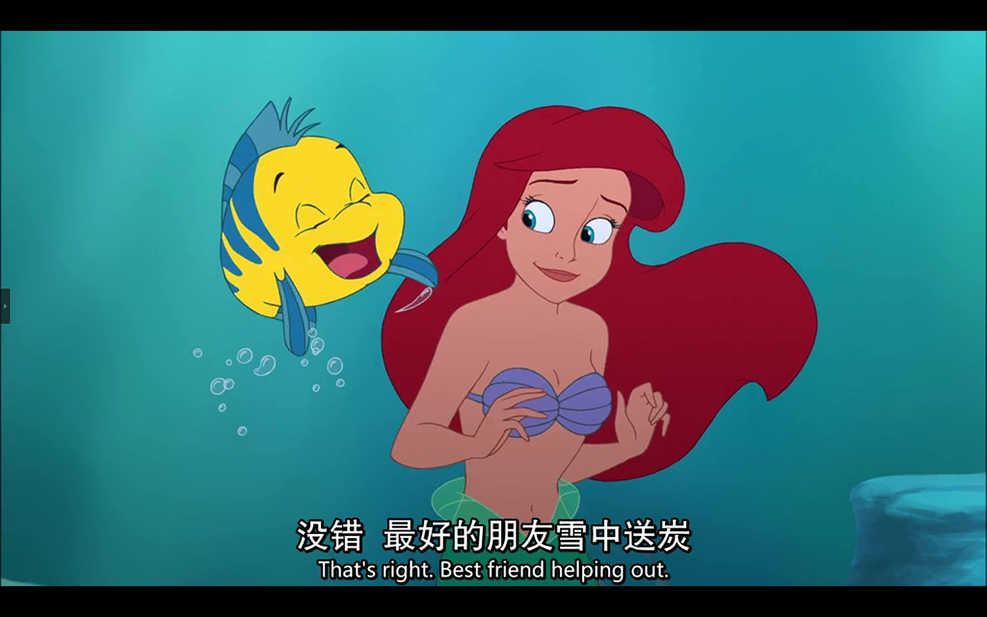 小美人鱼3：爱丽儿的起源剧照的剧照