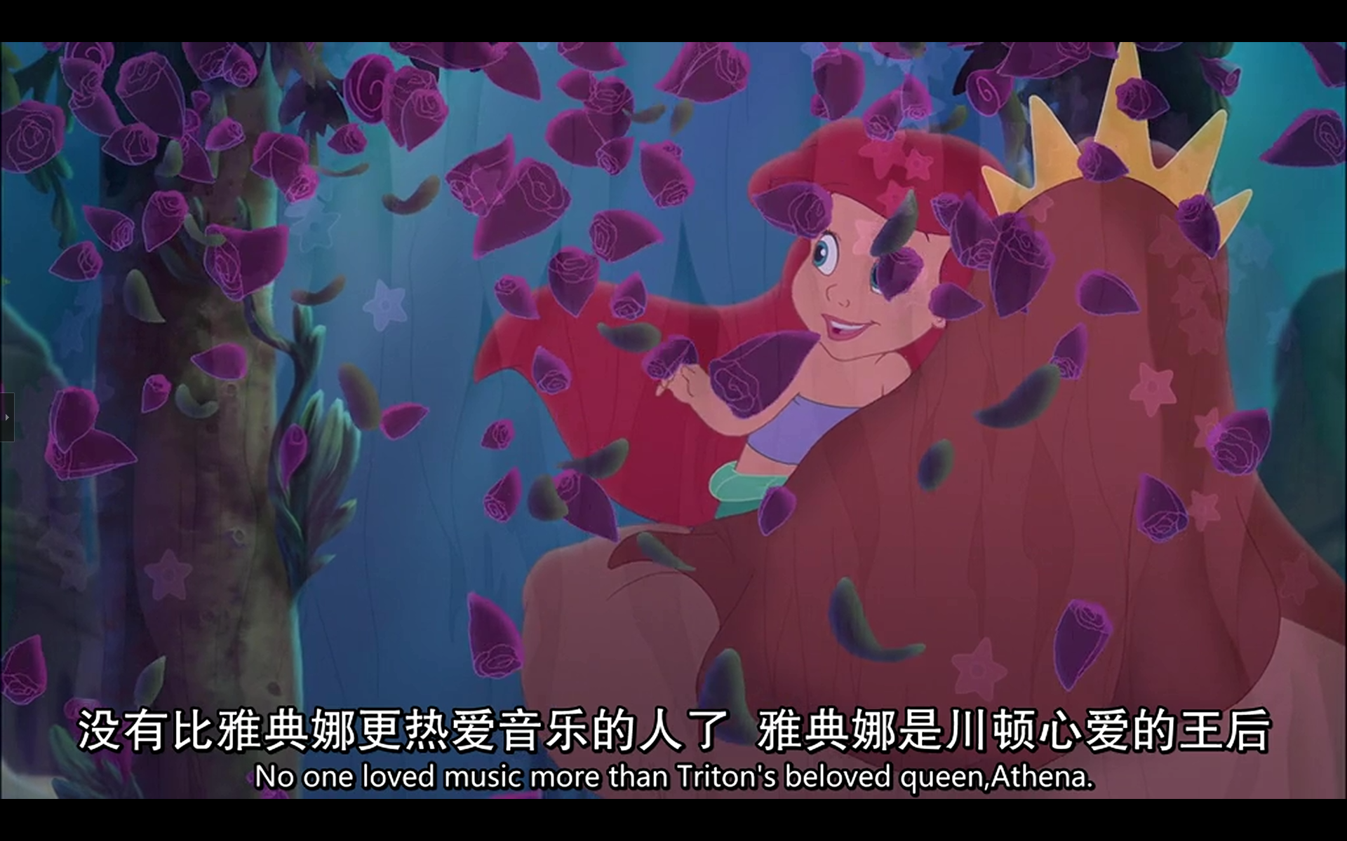 小美人鱼3：爱丽儿的起源剧照的剧照