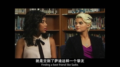 悲剧女孩剧照的剧照