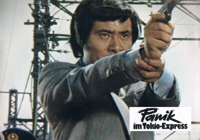 新干线爆炸案剧照的剧照