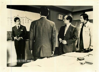 新干线爆炸案剧照的剧照