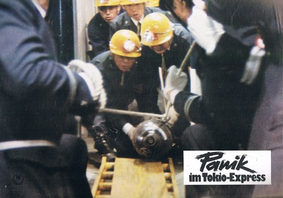 新干线爆炸案剧照的剧照