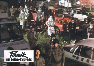 新干线爆炸案剧照的剧照