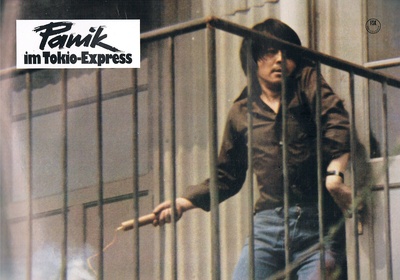 新干线爆炸案剧照的剧照