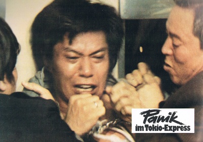 新干线爆炸案剧照的剧照