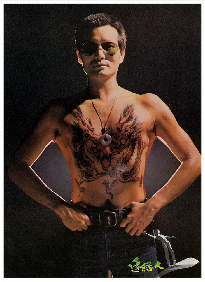 边缘人剧照的剧照