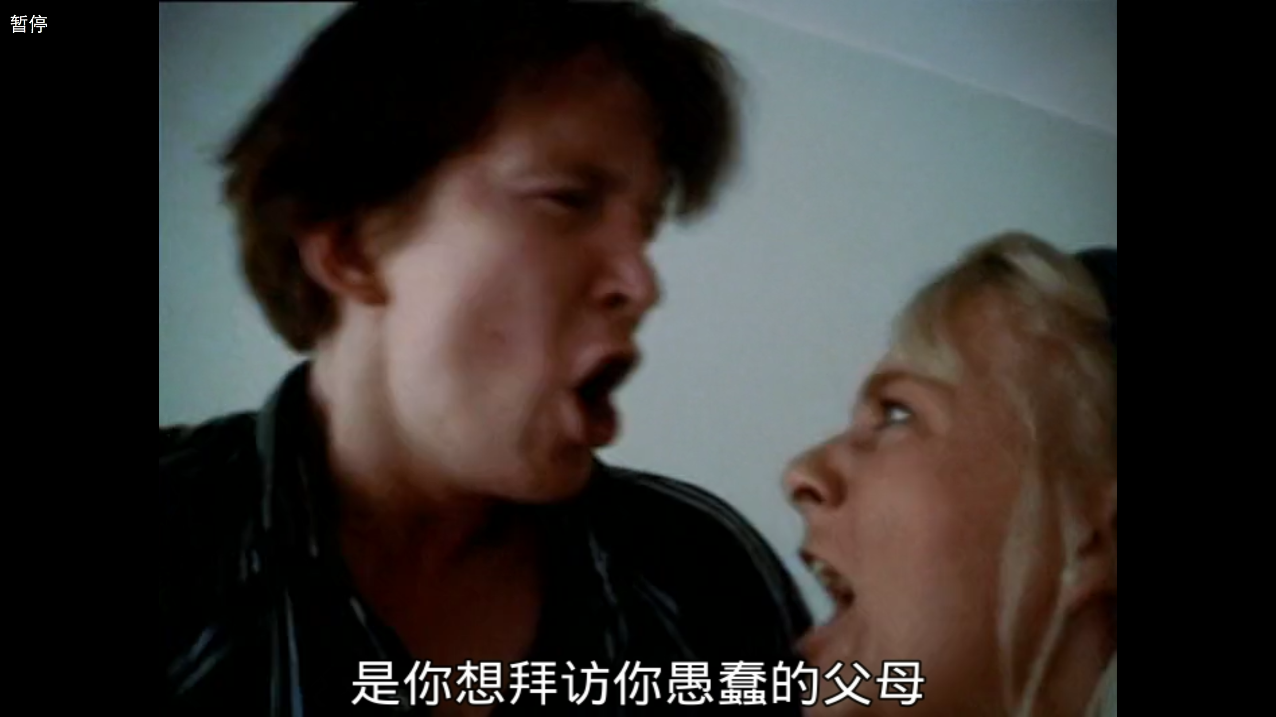 家宴剧照的剧照