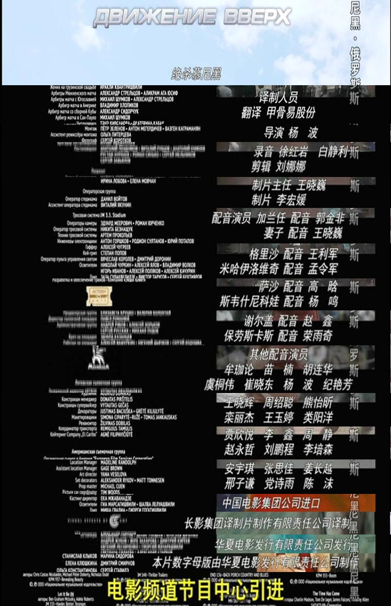 绝杀慕尼黑剧照的剧照