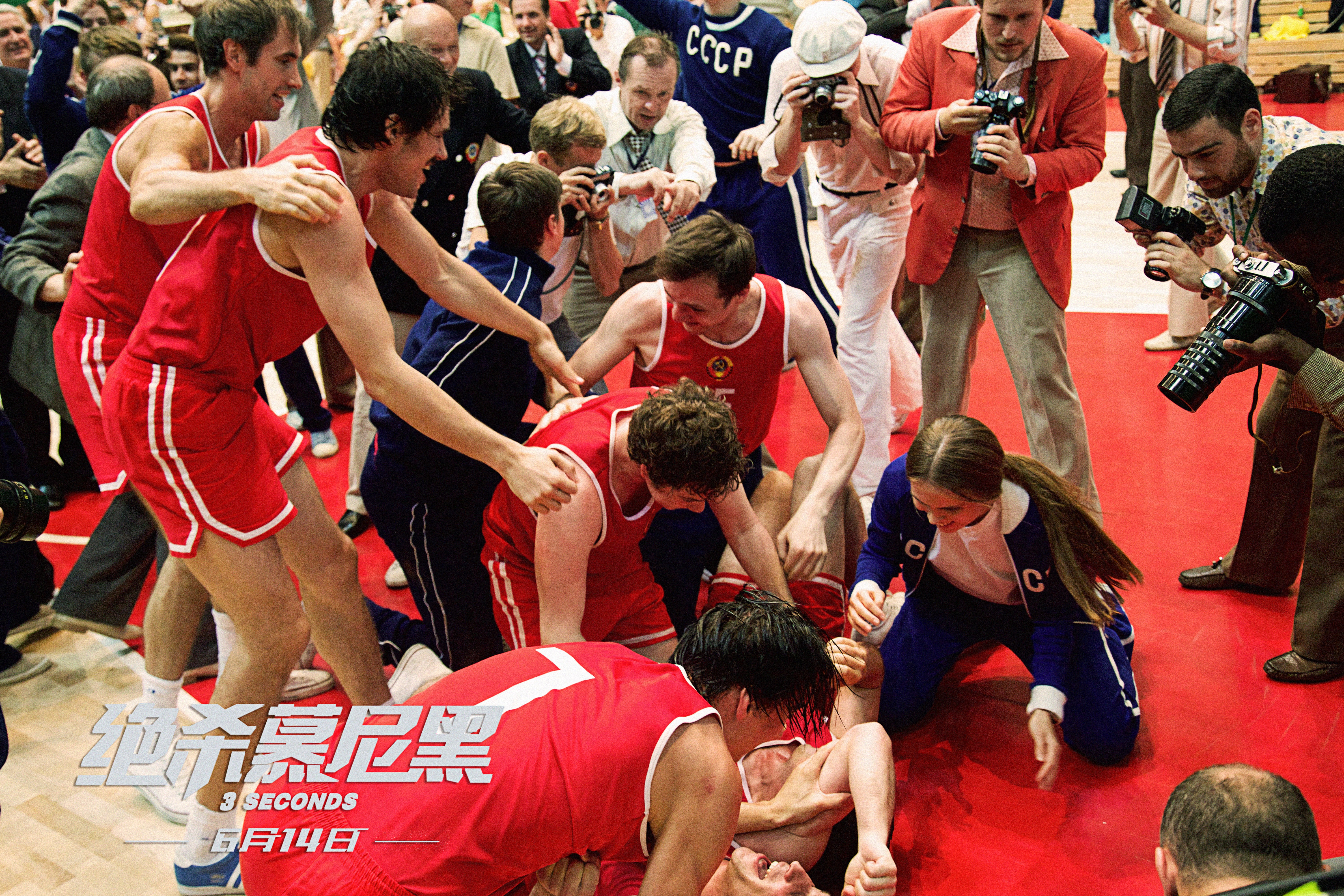 绝杀慕尼黑剧照的剧照