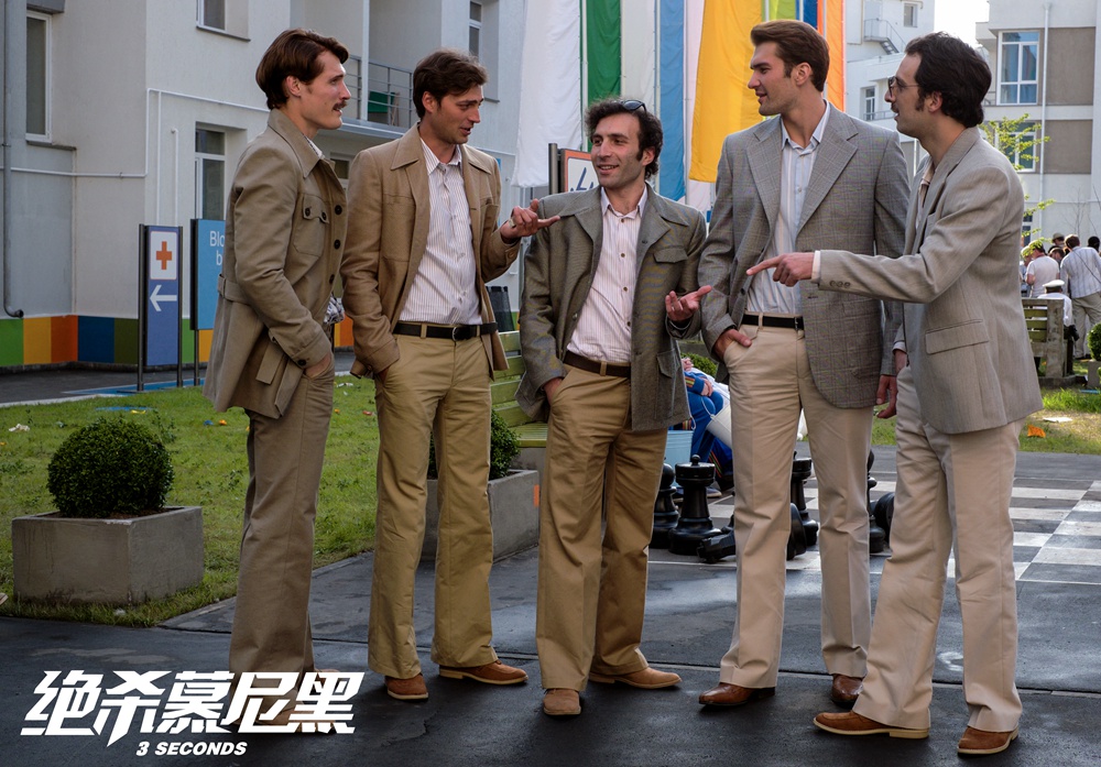 绝杀慕尼黑剧照的剧照