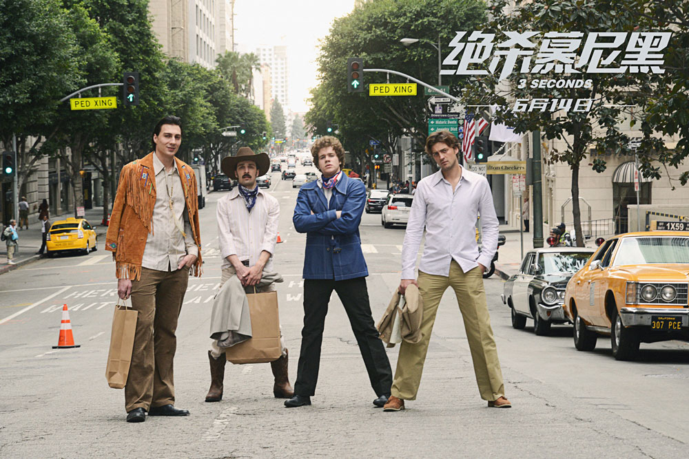 绝杀慕尼黑剧照的剧照