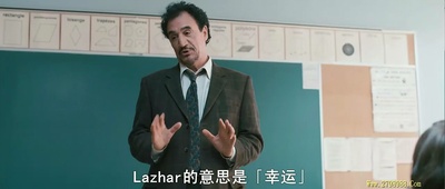 拉扎老师剧照的剧照