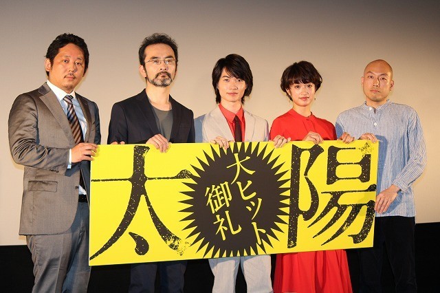 太阳剧照的剧照