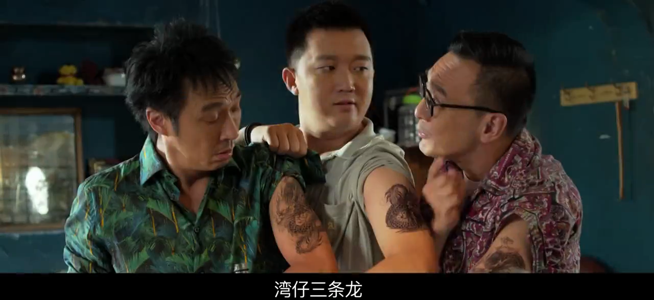 转型团伙剧照的剧照