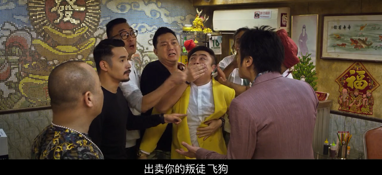 转型团伙剧照的剧照