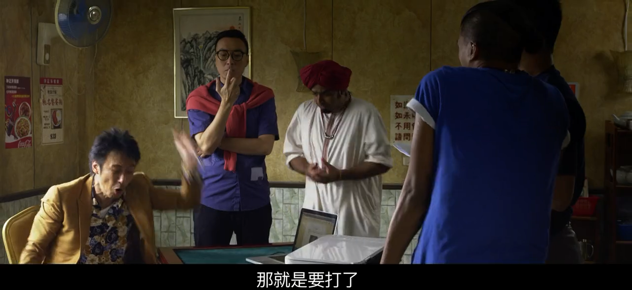 转型团伙剧照的剧照