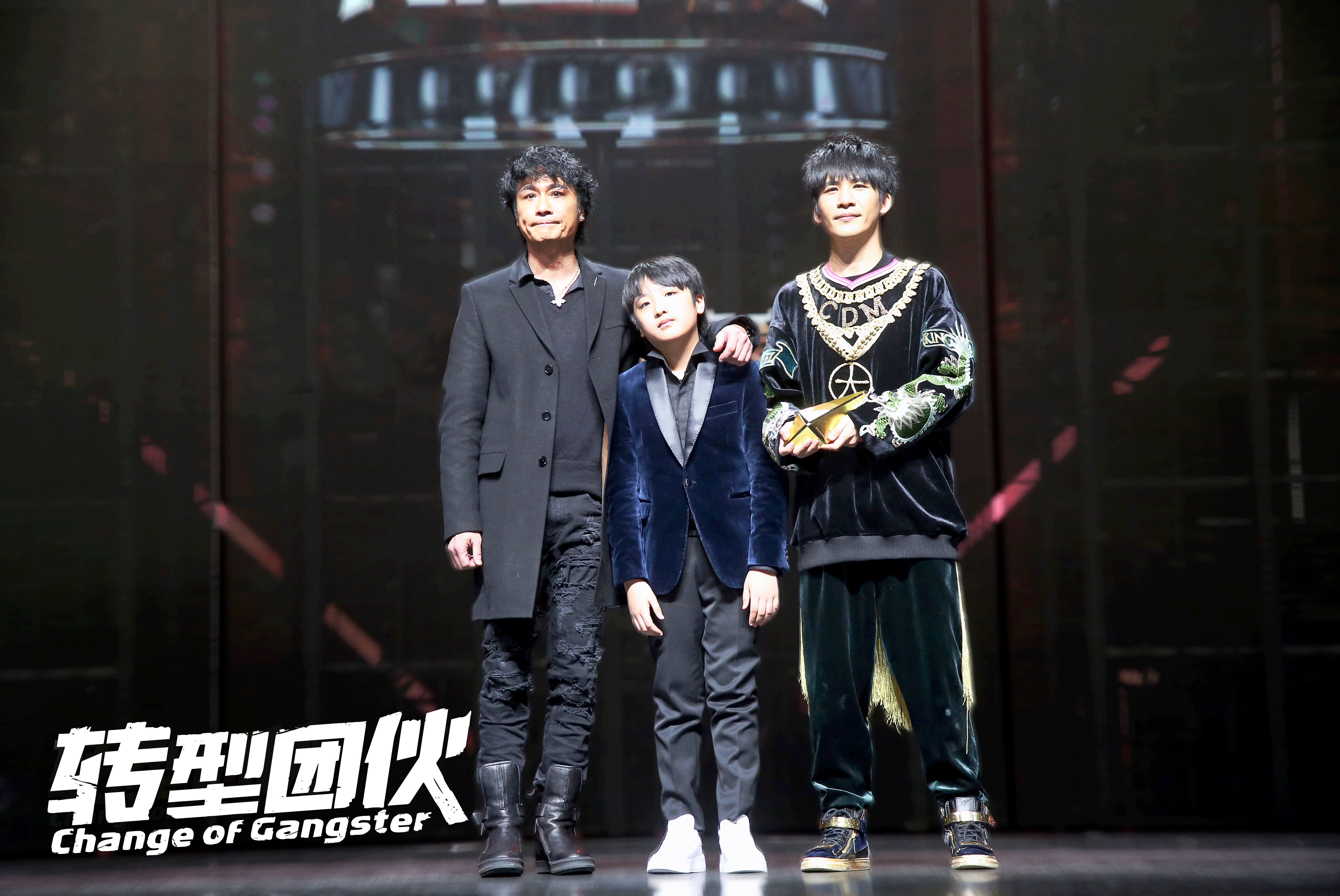 转型团伙剧照的剧照