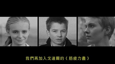 甜蜜的生活剧照的剧照