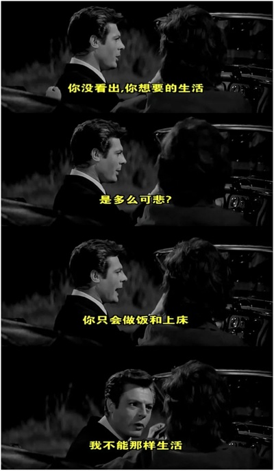 甜蜜的生活剧照的剧照