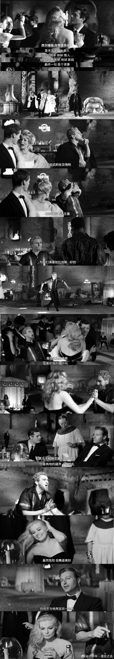 甜蜜的生活剧照的剧照