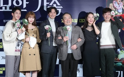 奇妙的家族剧照的剧照