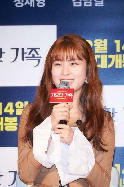 奇妙的家族剧照的剧照