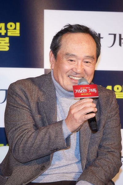 奇妙的家族剧照的剧照