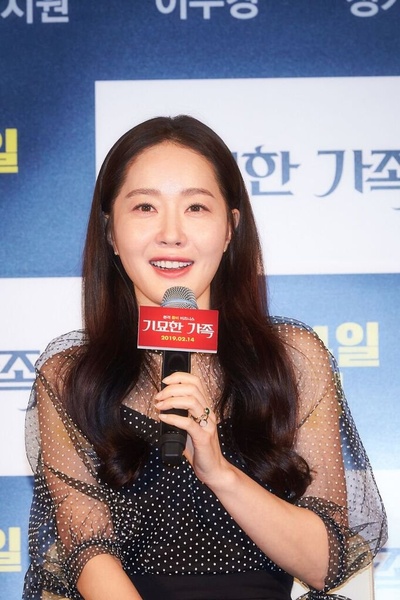 奇妙的家族剧照的剧照