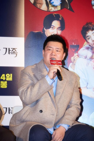 奇妙的家族剧照的剧照